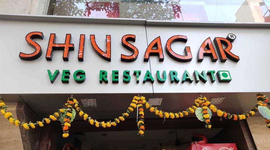 Shiv Sagar Veg Restaurant