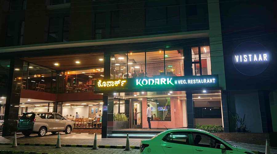 Konark Vegetarian Restaurant