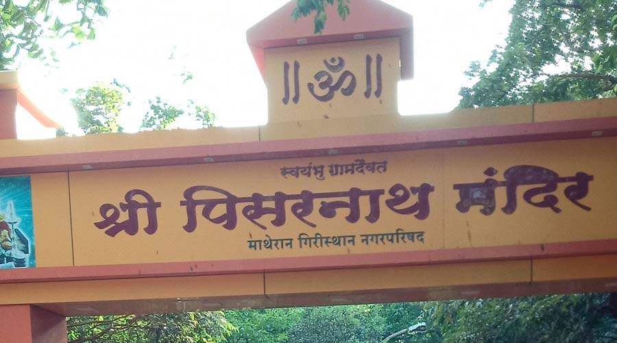 Pisarnath Temple: Best Time to Visit and Nearby Attractions