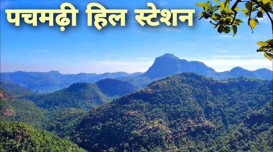 Pachmarhi Hill Station