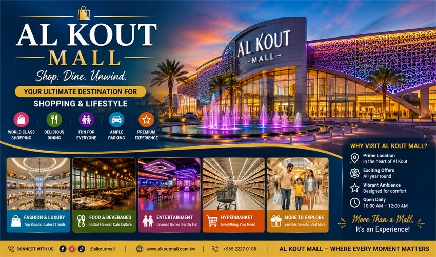 Al Kout Mall